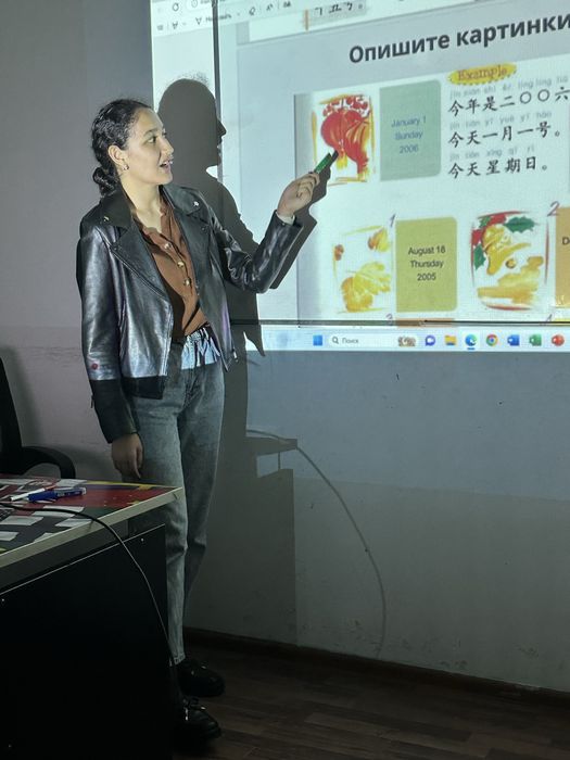 Преподаватель китайского языка