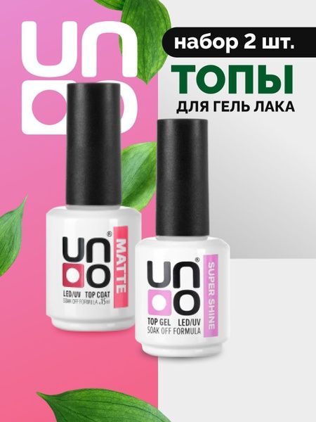 Продаются все для маникюра