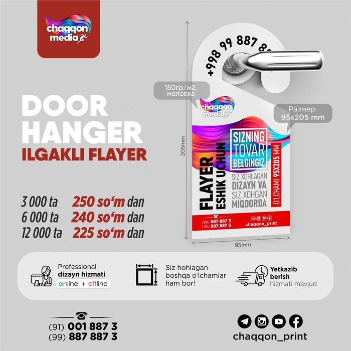 Poligrafiya va Reklama Flayer. Buklet. Banner. Vizitka. Флаер. Листовк