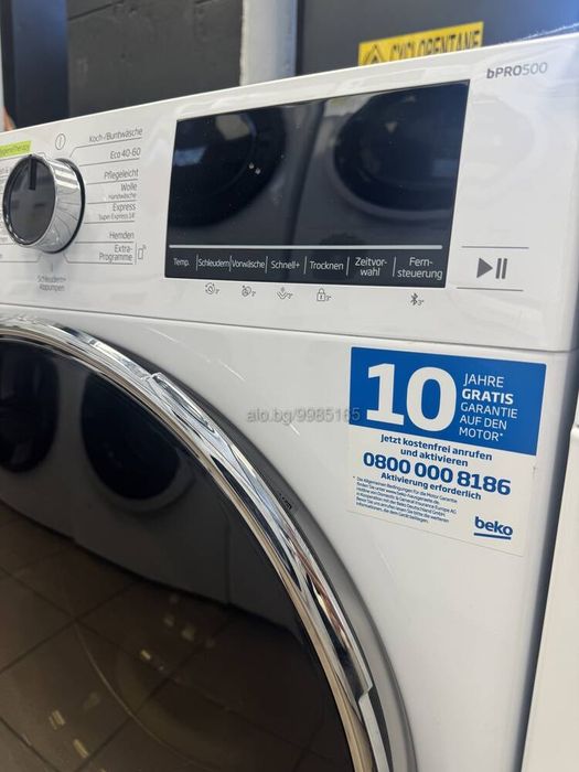 Пералня + сушилня BEKO 10/6 kg