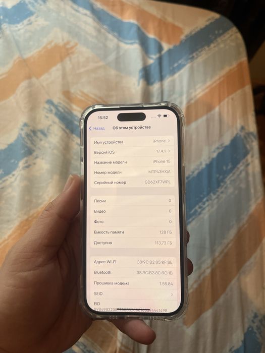 Айфон 15 128gb 82% Быстрый чёткий