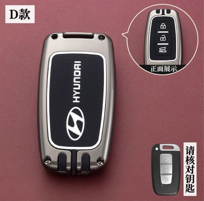 Чехол ключа Hyundai Elantra 2019