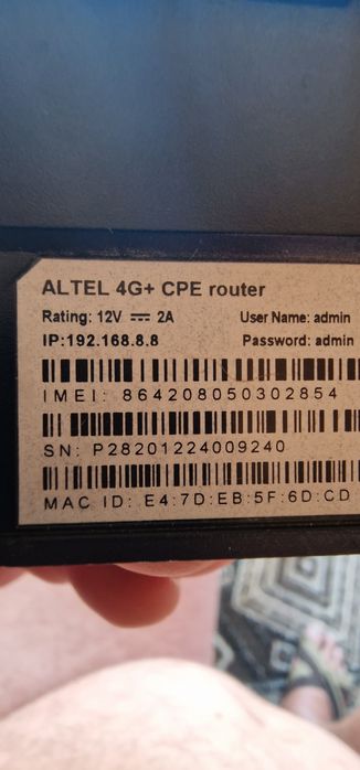 Роутер ALTEL P28