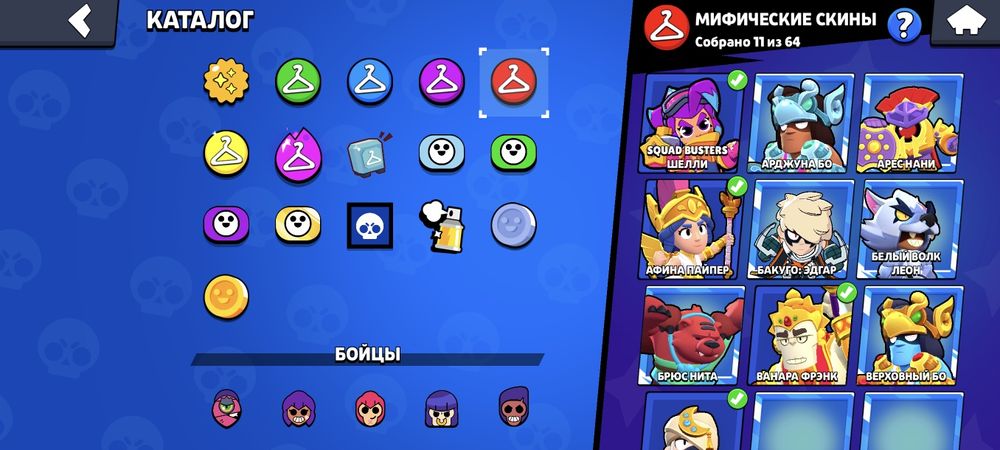Brawl Stars аккаунт