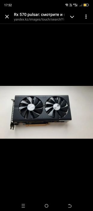 Продам rx 570 8 гб