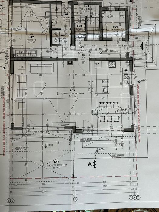 Продава самостоятелна Къща,с.Гара Елин Пелин,област София
