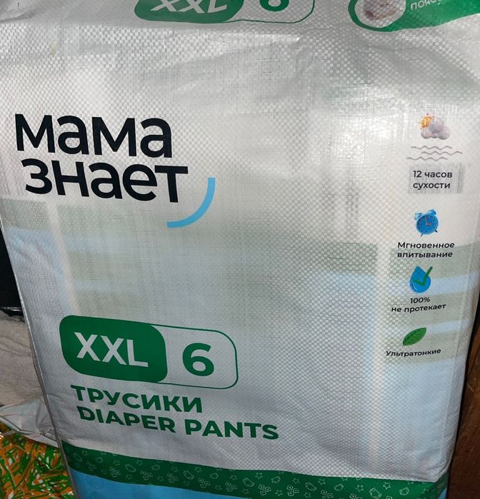 Продам трусики Мама знает , размер 6