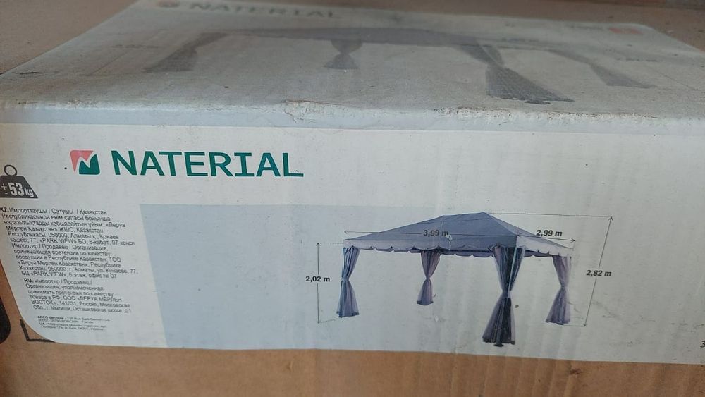 Продам Шатёр с сеткой и шторами