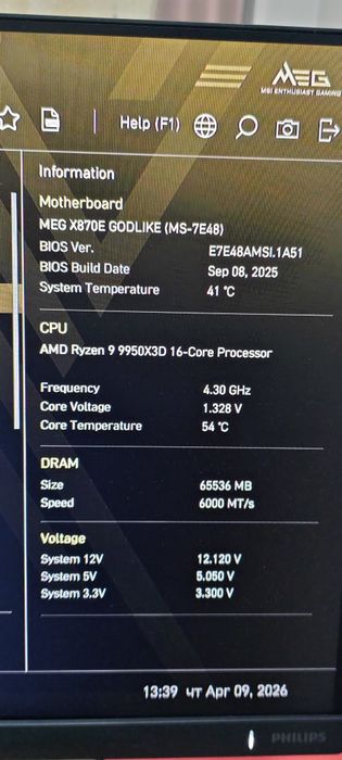 Игровой компьютер