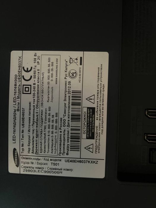 Продам телевизор смарт