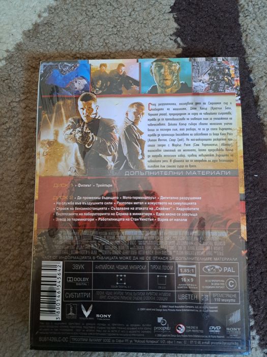 Чисто нови DVD дискове с филми и музика