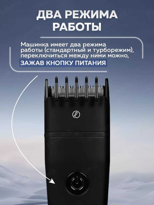 Продам Машинка для стрижки волос Enchen Boost 2, Xiaomi