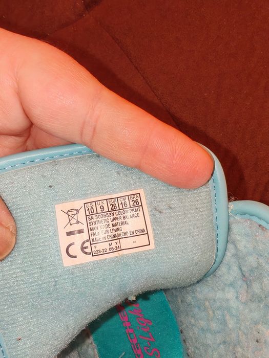 Детски апрески skechers