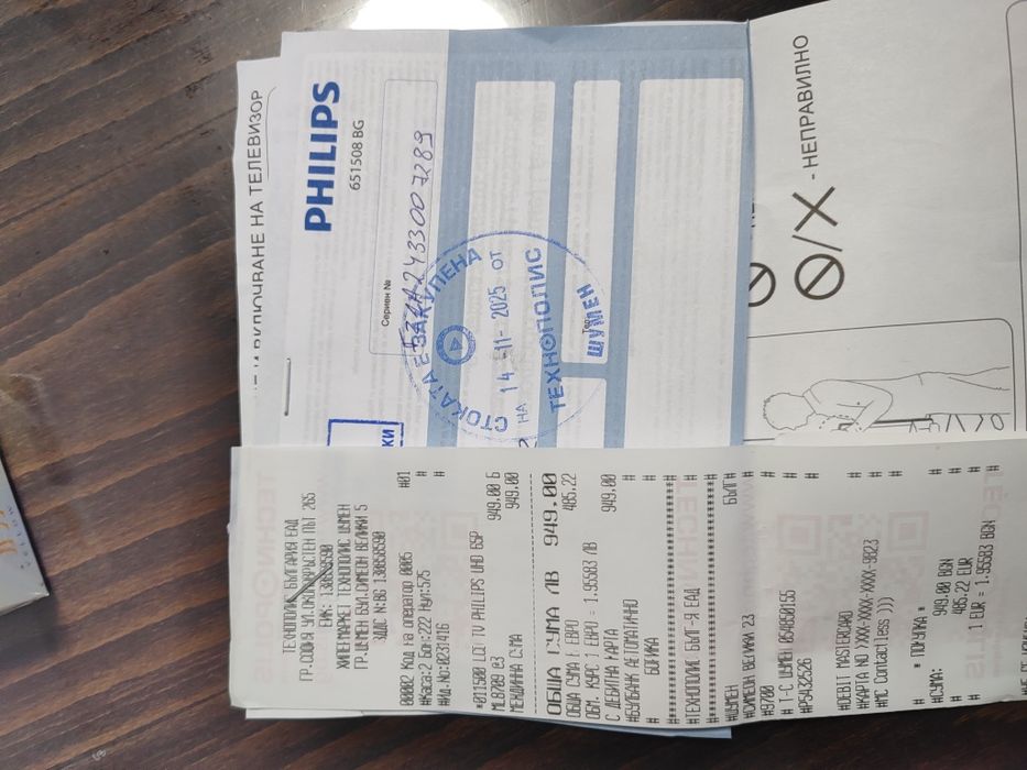 Телевизор PHILIPS 65PML8709