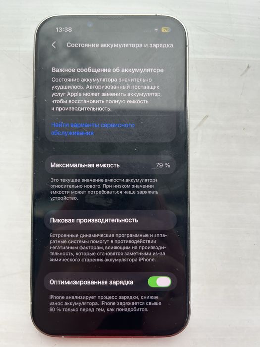 Iphone 13 pro 128 gb