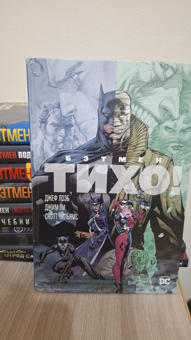 Книги комиксы в идеальном состоянии