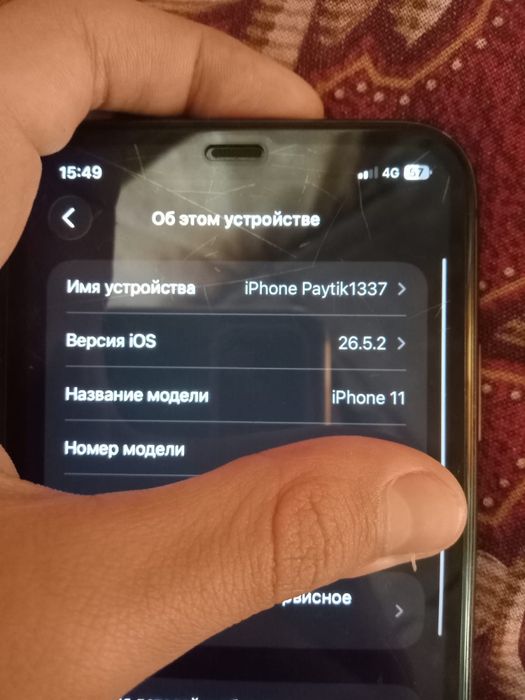 Iphone 11 128 gb 100%