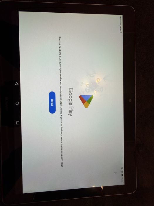 Huawei Mediapad T3 10