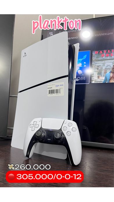 PlayStation 5 Slim с дисководом, 1 геймпад, подарочный набор игр