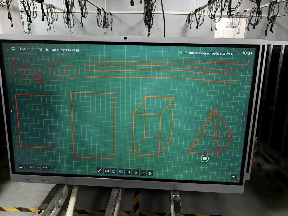 Интерактивная доска 65 дюйм