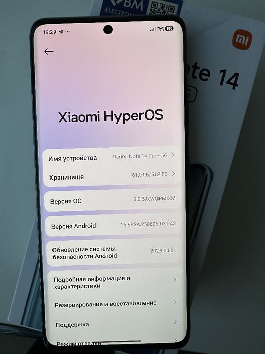 Xiaomi 14pro plyus 12/512GB