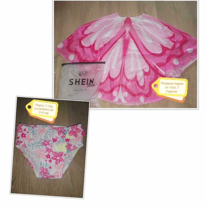 Дрехи, якета за момиче 4-6 години