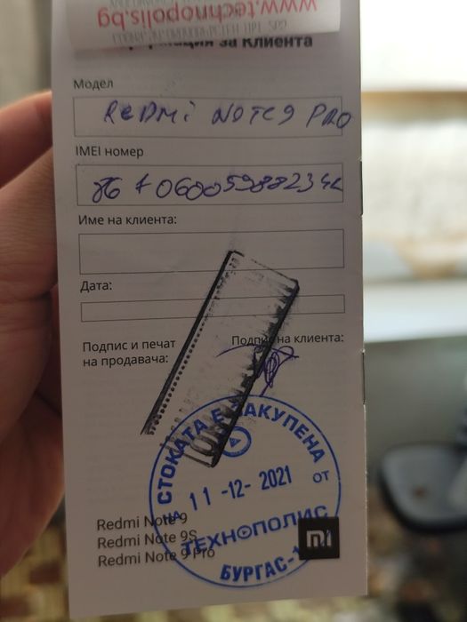 Xiaomi Redmi note 9 pro+подарък блутот колонка .