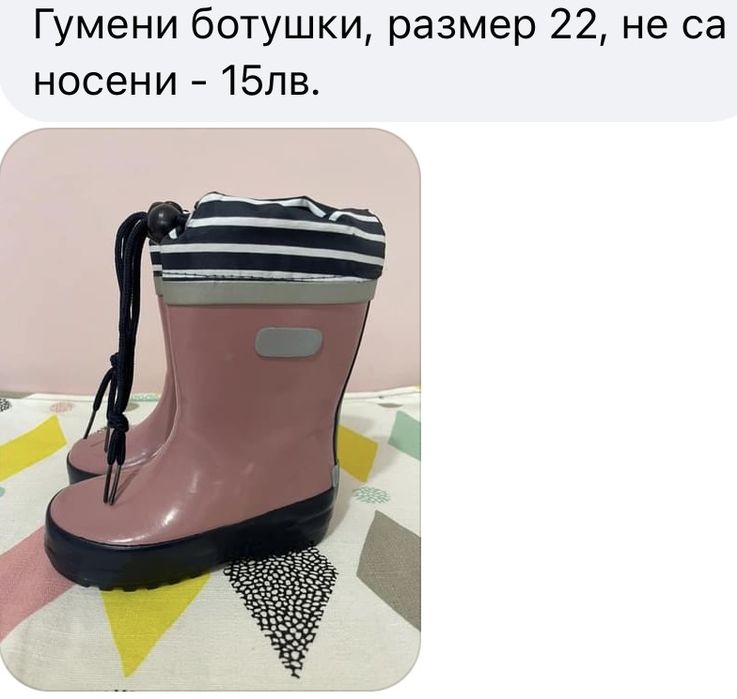 Обвуки и ботуши Kuling, Igor, Zara, Crocs и др.