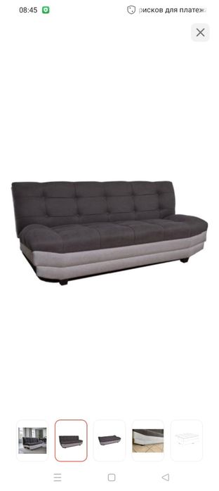 Стулья детский оптом