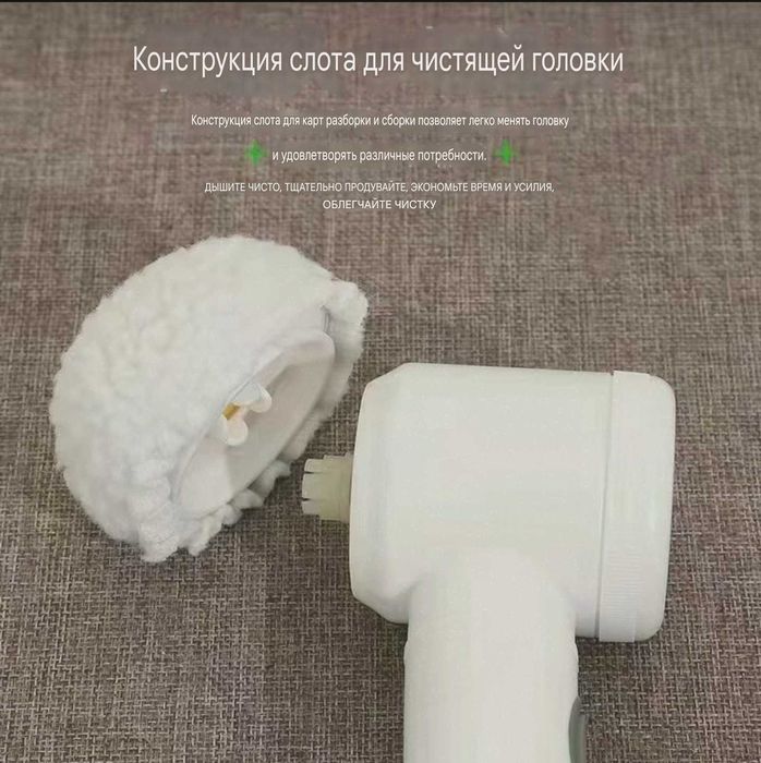 С магазина покупайте Многофункциональ электрическая щетка для очистки