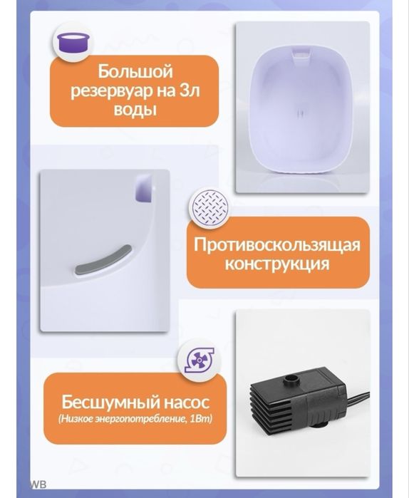 Автопоилка для домашних животных