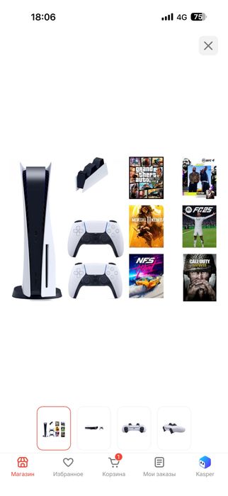PlayStation плестейшин