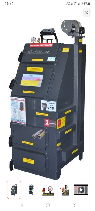 Котел длительного горения