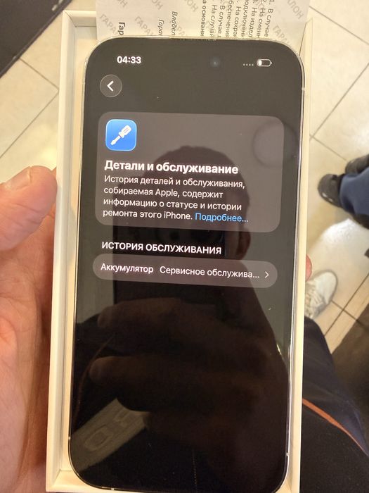Айфон 14 про ИДЕАЛ‼️‼️‼️‼️