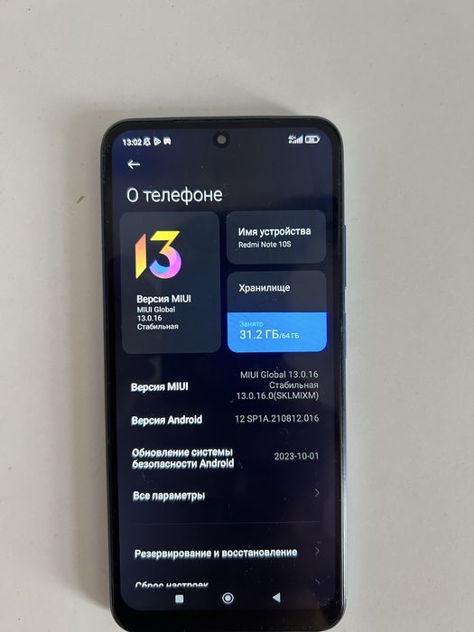Redmi note 10S 64гб