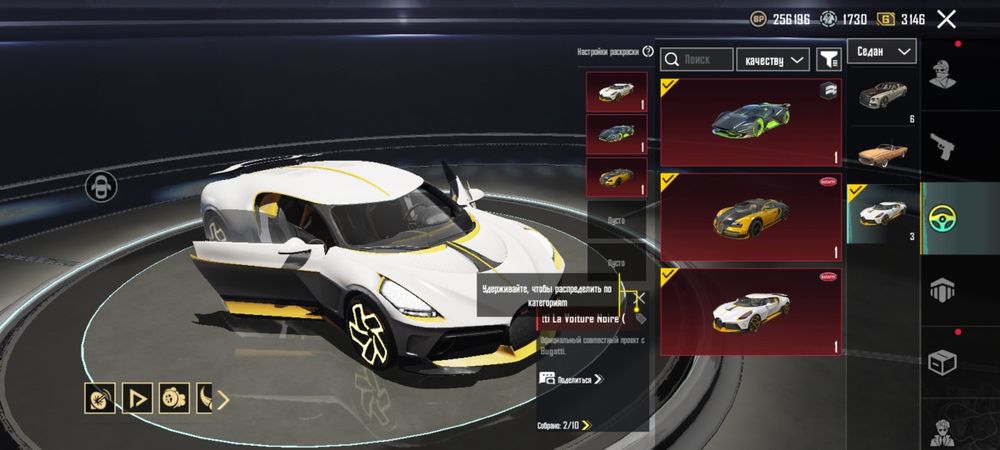 Акк пабг донатный