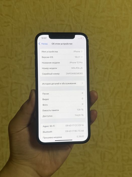 iPhone 12 Pro 128GB. В Идеале! 10/10.