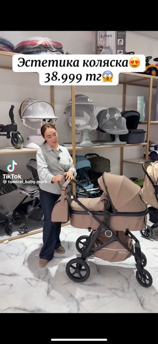 Коляска Kidilo  Одежда малыша