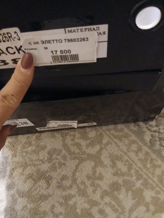 Продам женские обувь