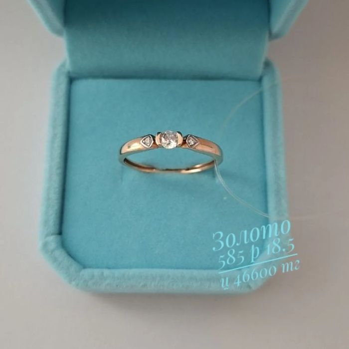 Золото 585 сақина