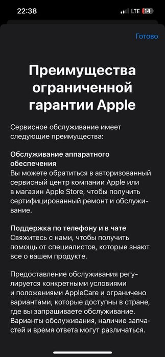 AirPods pro 2 (с гарантией)