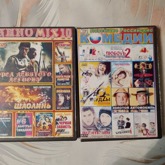 Диски DVD с фильмами