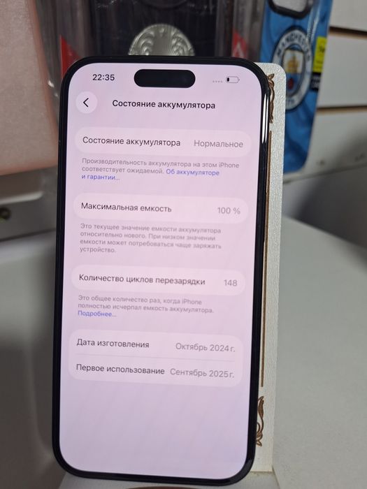 Айфон 15 128 гв 5.1