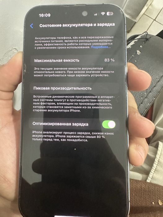Айфон 14 про продам