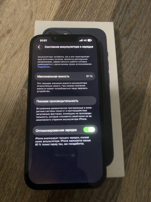 Айфон 13 срочно