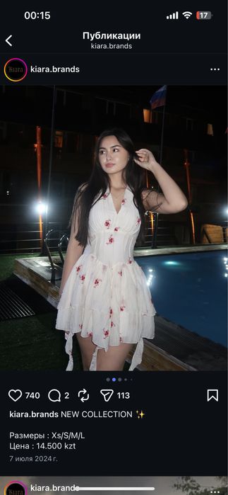 Новое платье S размер ест торг