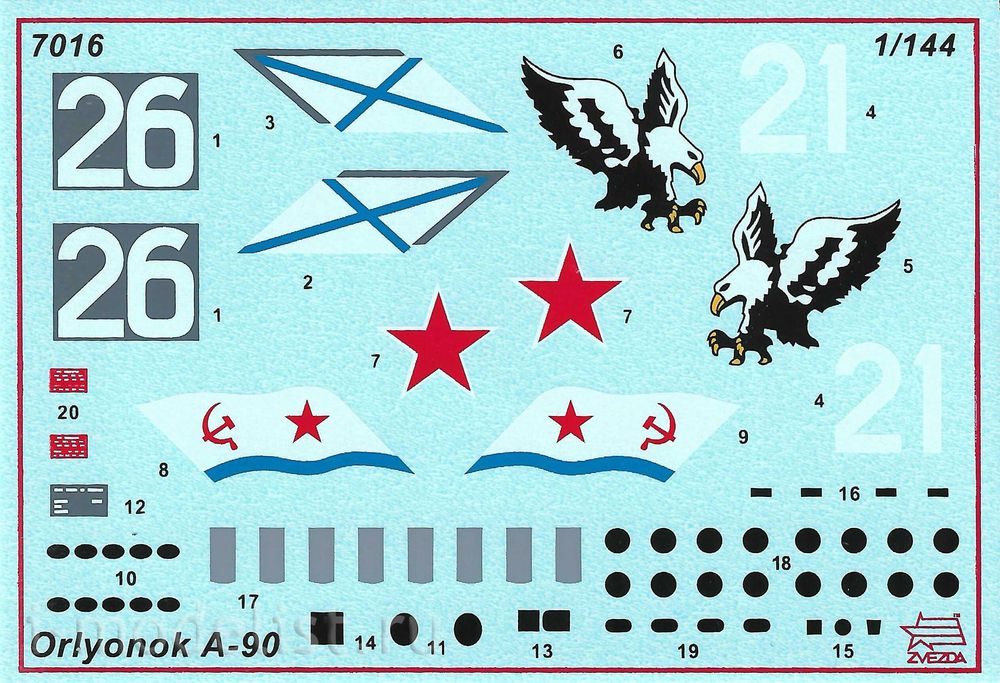 Сборная модель -Транспортно-десантный экраноплан А-90 "Орлёнок" ZVEZDA
