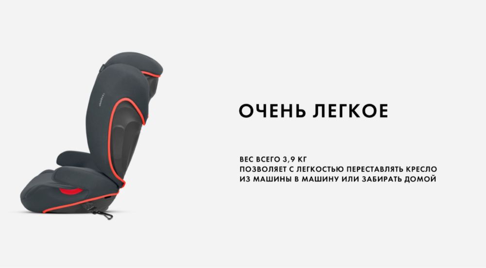 Детское автокресло