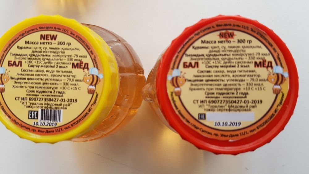 Мед для тойбастар