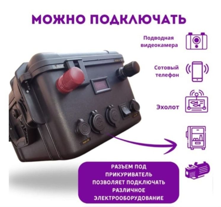 Продам аккумулятор